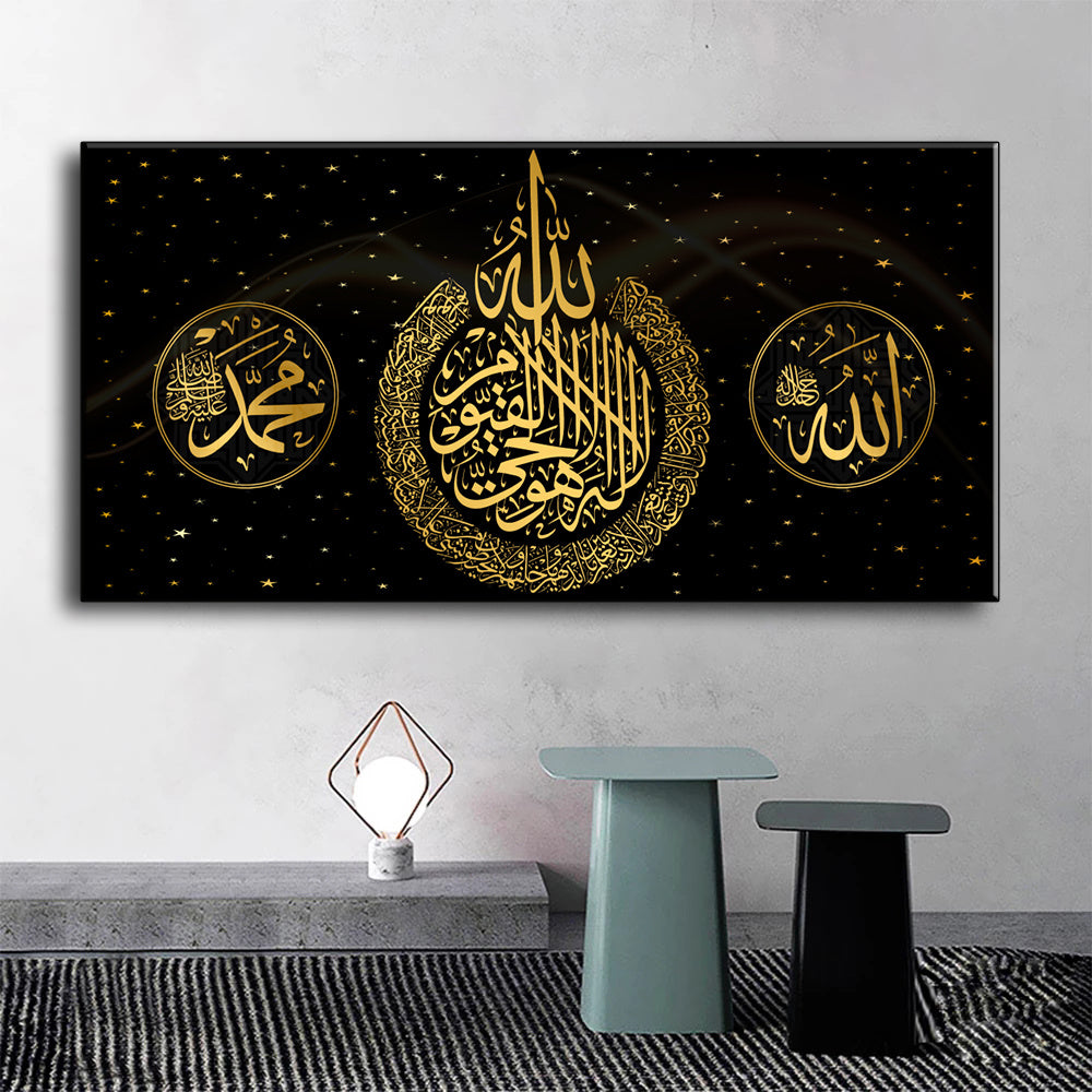 Islamic Wall Art – Ramadan Mosque Print for Home or Prayer Room Decor