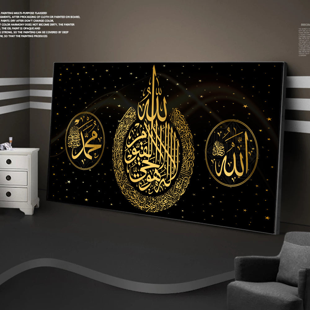 Islamic Wall Art – Ramadan Mosque Print for Home or Prayer Room Decor