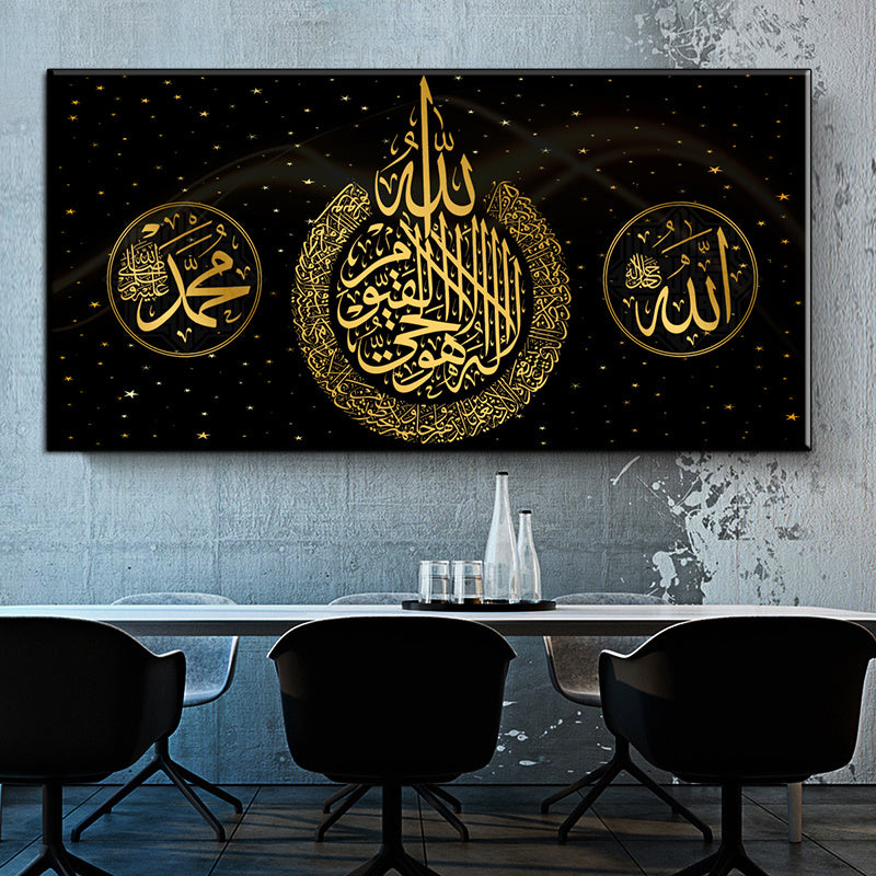 Islamic Wall Art – Ramadan Mosque Print for Home or Prayer Room Decor