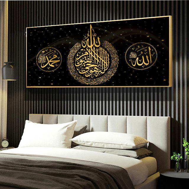 Islamic Wall Art – Ramadan Mosque Print for Home or Prayer Room Decor